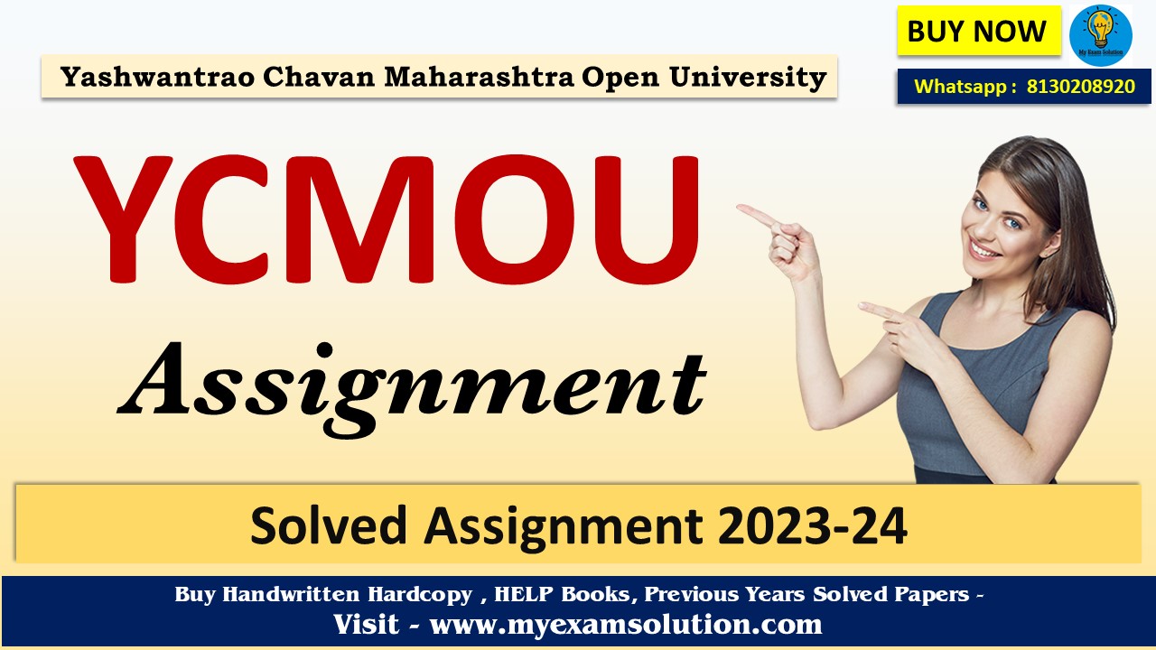 ycmou home assignment 2023 answers pdf download